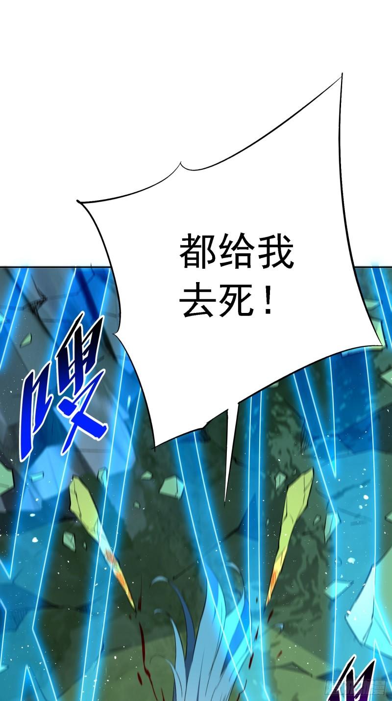 地球人实在太凶猛了~漫画,第178话 林川黑化3图