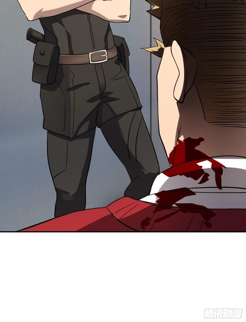 地球人实在太凶猛了~漫画,第121话 回家的诱惑2图