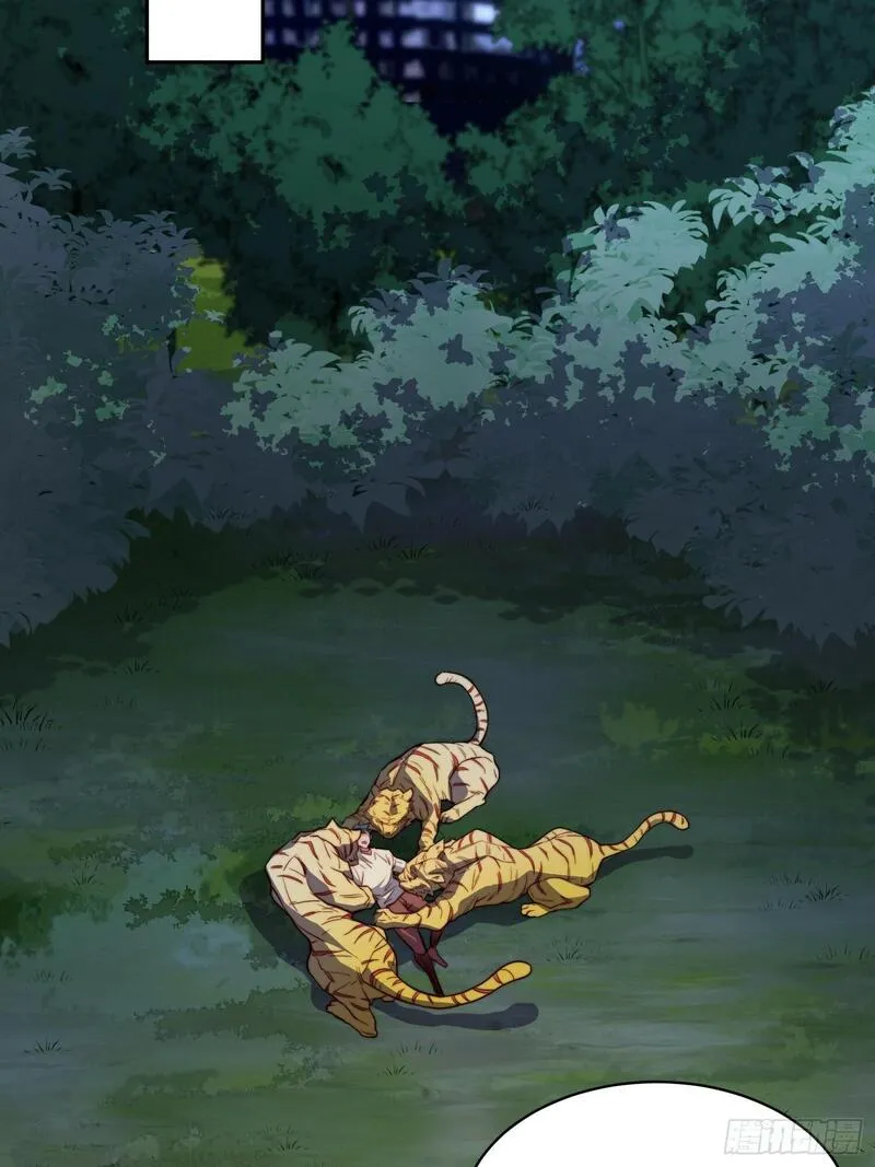 地球人实在太凶猛了~漫画,第194话 宠兽伤人4图