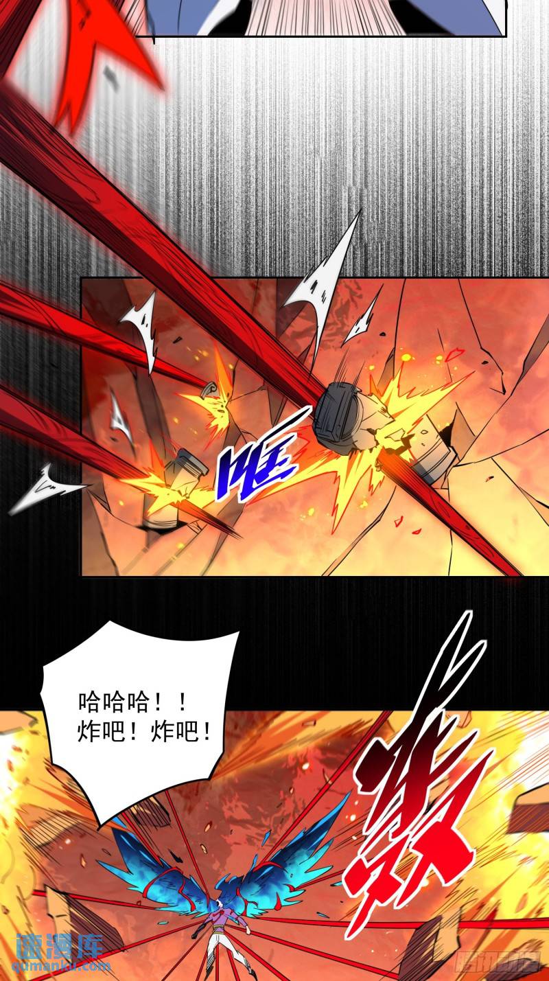 地球人实在太凶猛了~漫画,第186话 死战！4图