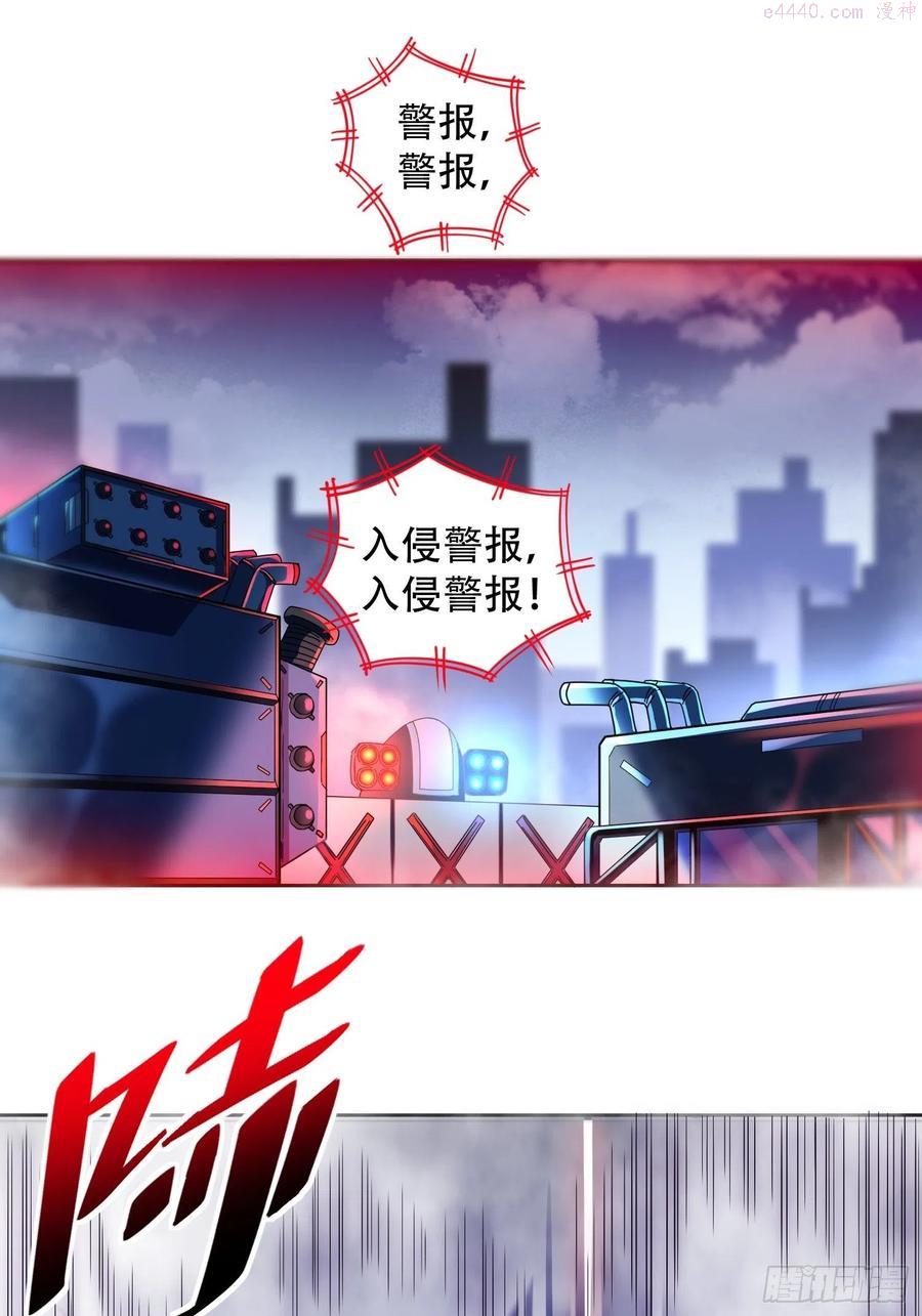 地球人实在太凶猛了~漫画,第7话 迷雾降临，虫群来袭！5图