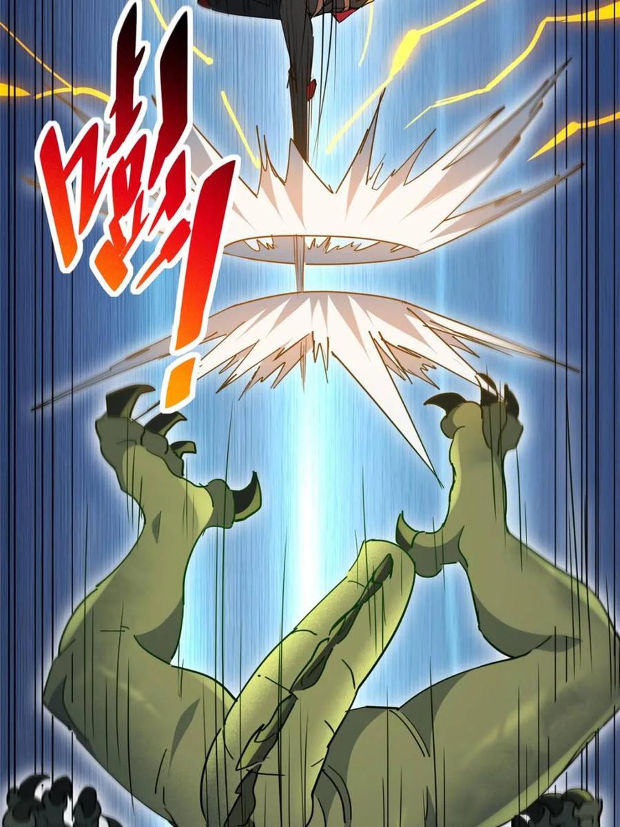 地球人实在太凶猛了~漫画,第287话 妖神“漩涡”2图