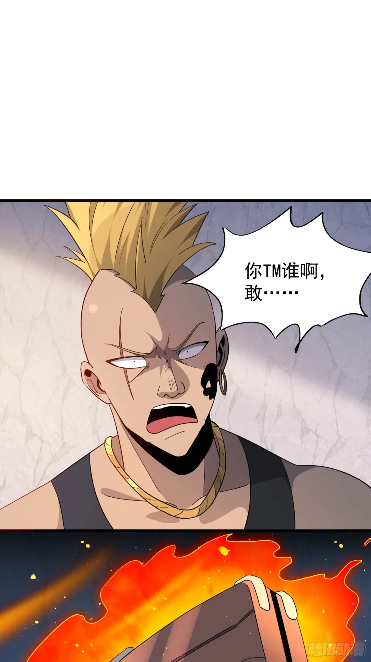 地球人实在太凶猛了~漫画,第242话 宁朗的过往3图