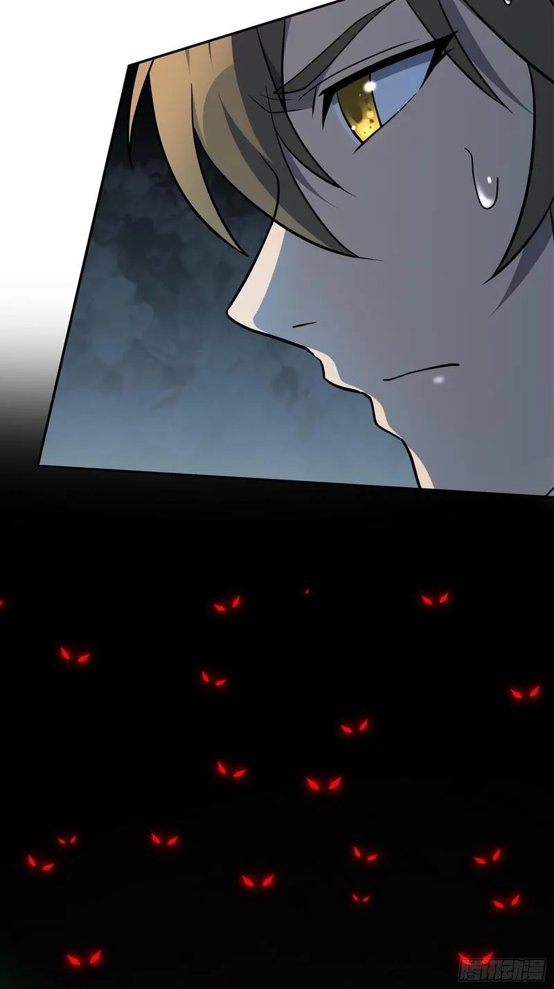 地球人实在太凶猛了~漫画,第199话 鼠潮危机3图