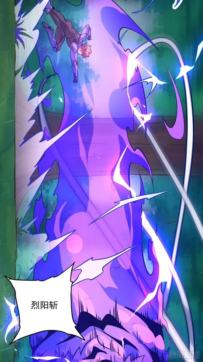 地球人实在太凶猛了~漫画,第193话 妖神之谜4图