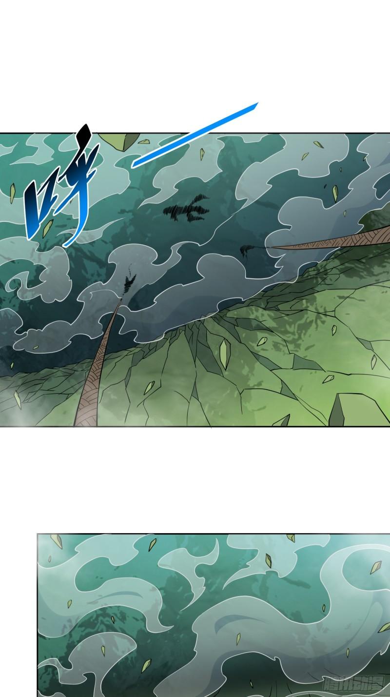 地球人实在太凶猛了~漫画,第182话 不要动手！5图