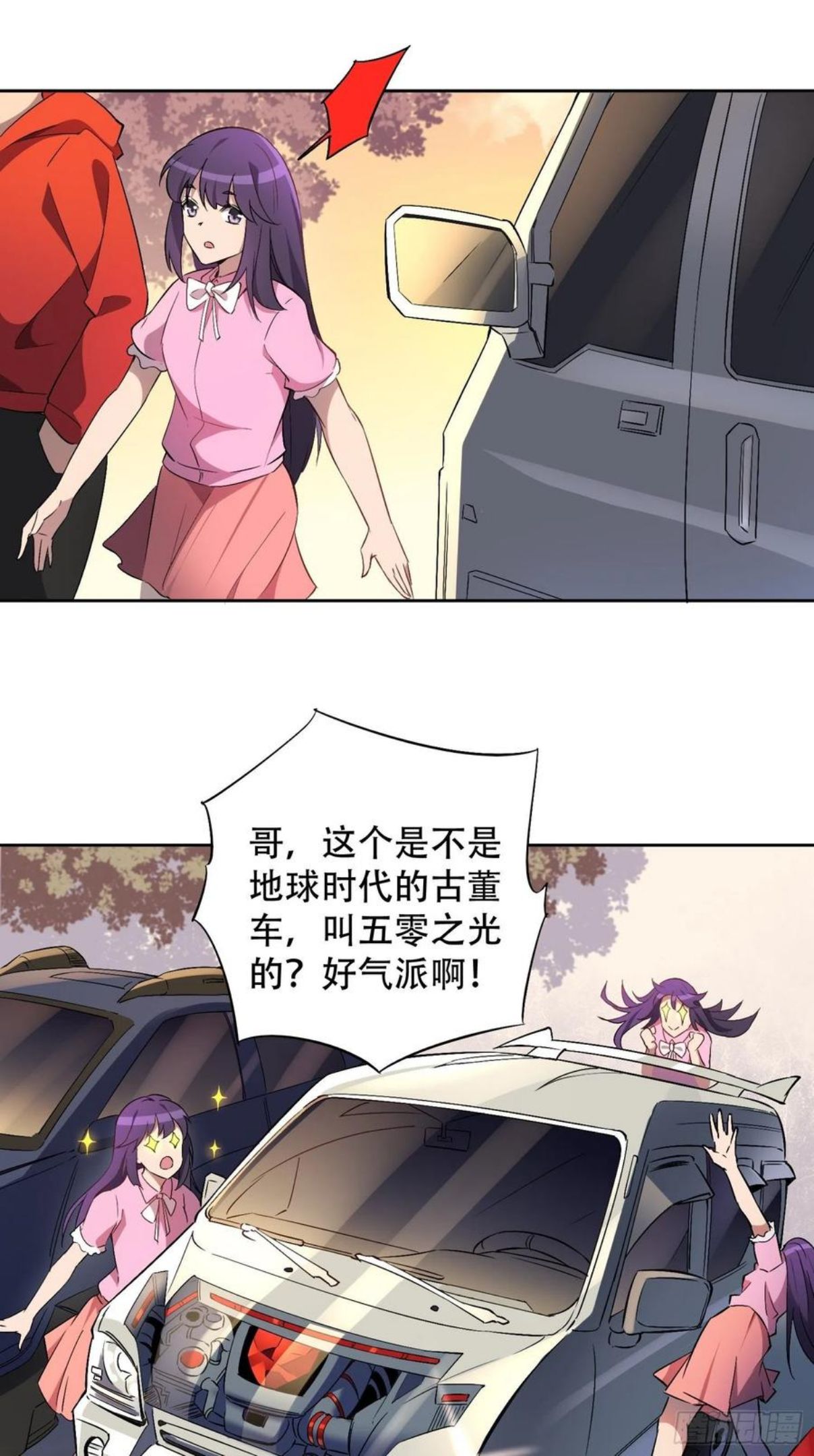 地球人实在太凶猛了~漫画,第49话 帮母亲治腿4图