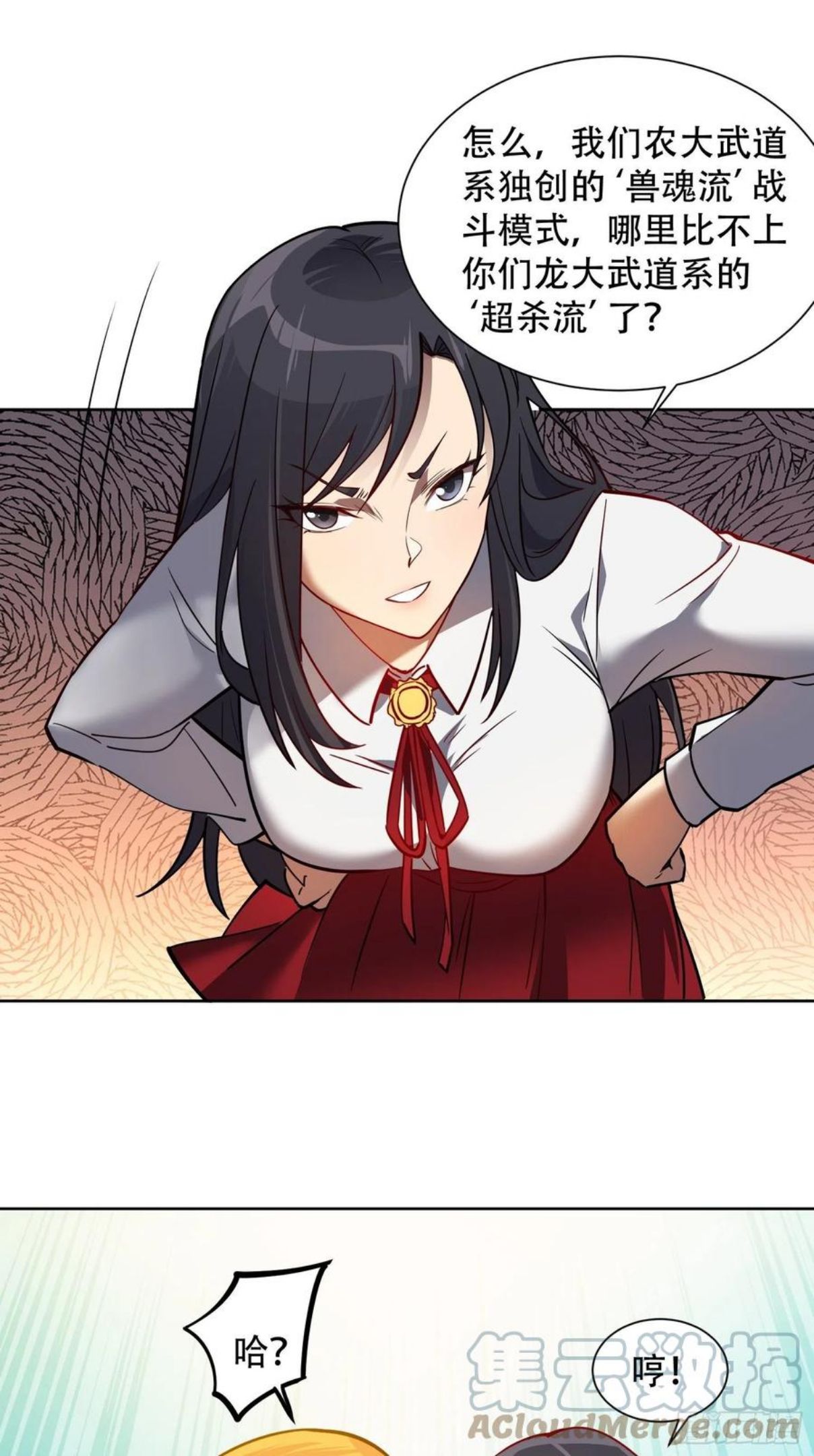 地球人实在太凶猛了~漫画,第54话 二美争一超5图