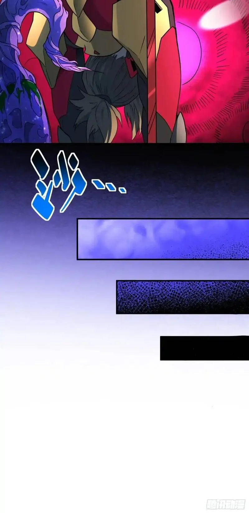 地球人实在太凶猛了~漫画,第231话 傀儡1图