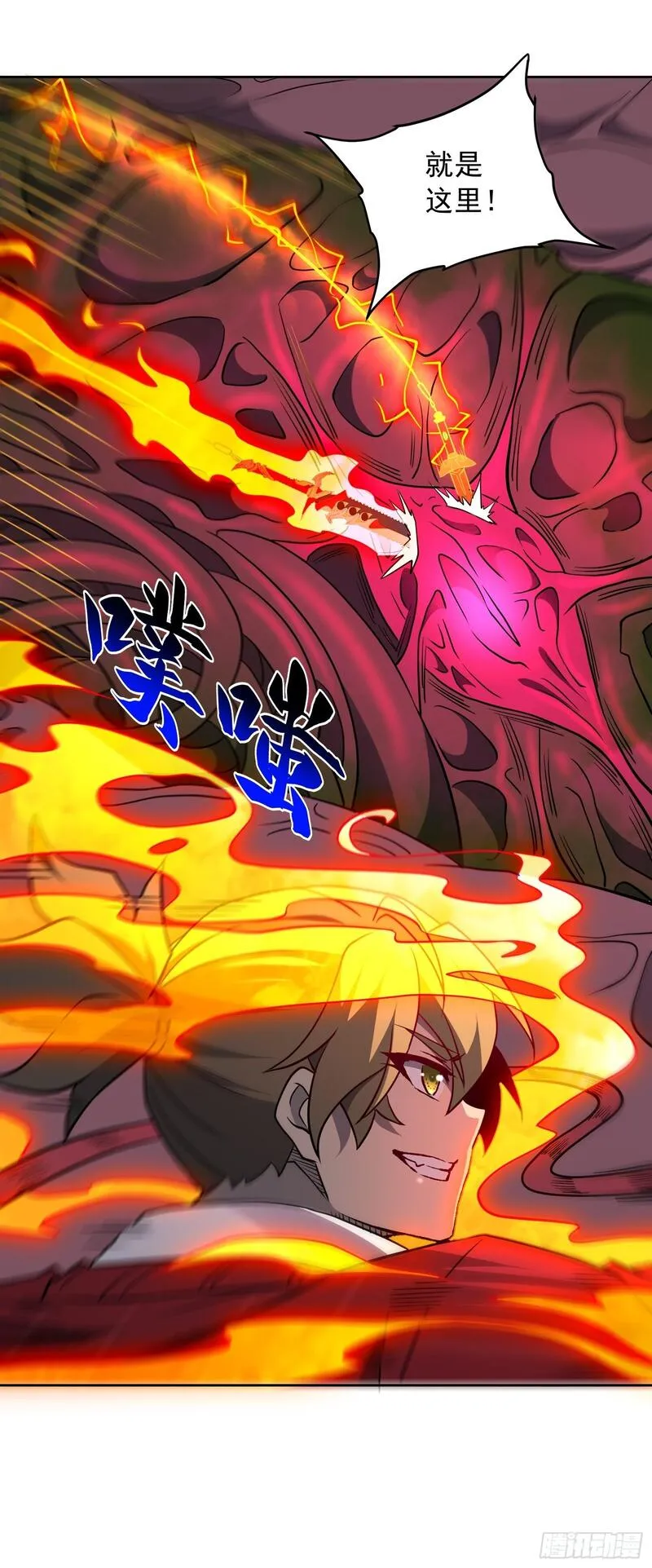 地球人实在太凶猛了~漫画,第200话 巨化沙虫3图