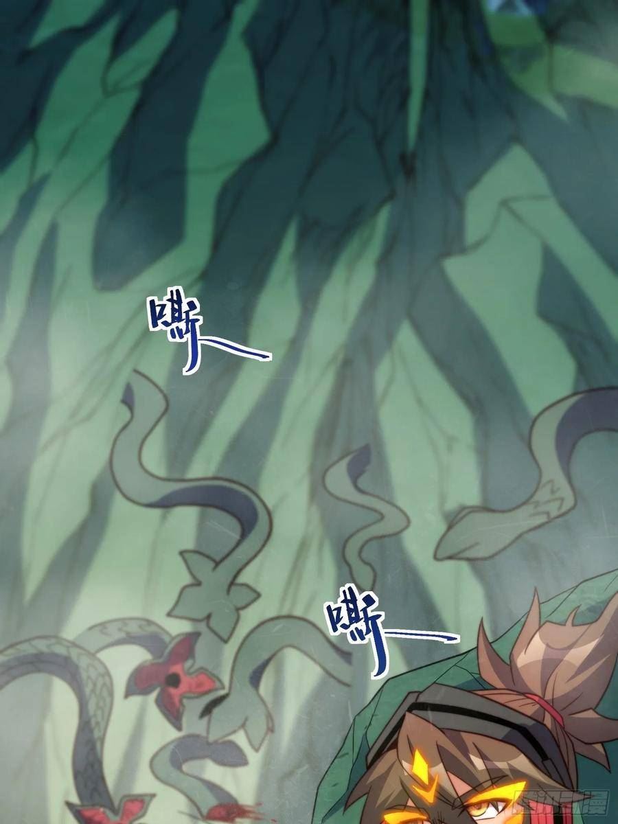 地球人实在太凶猛了~漫画,第175话 出手相救3图