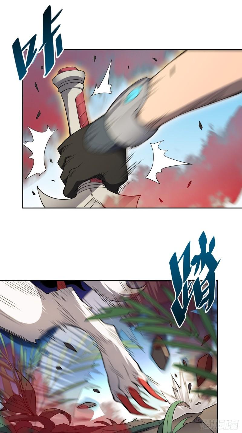 地球人实在太凶猛了~漫画,第84话 孟超临战超凡3图