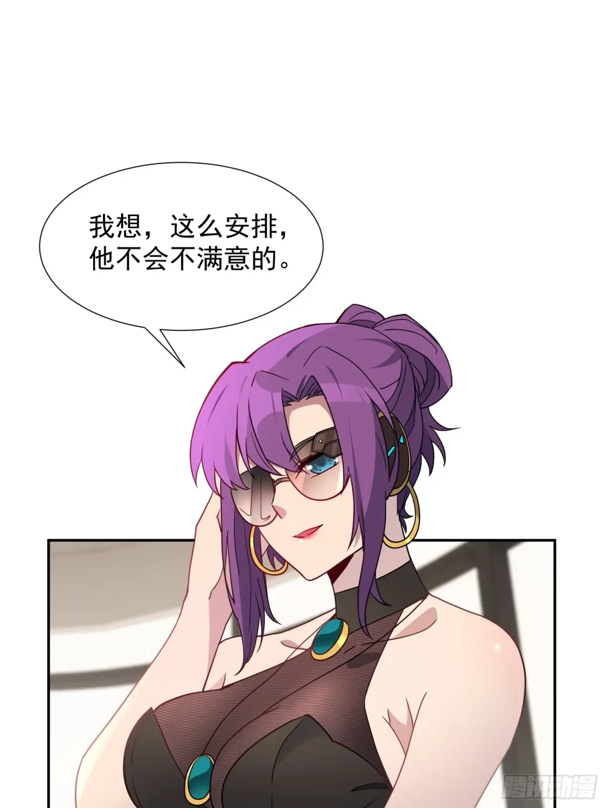 地球人实在太凶猛了~漫画,第238话 旗帜2图