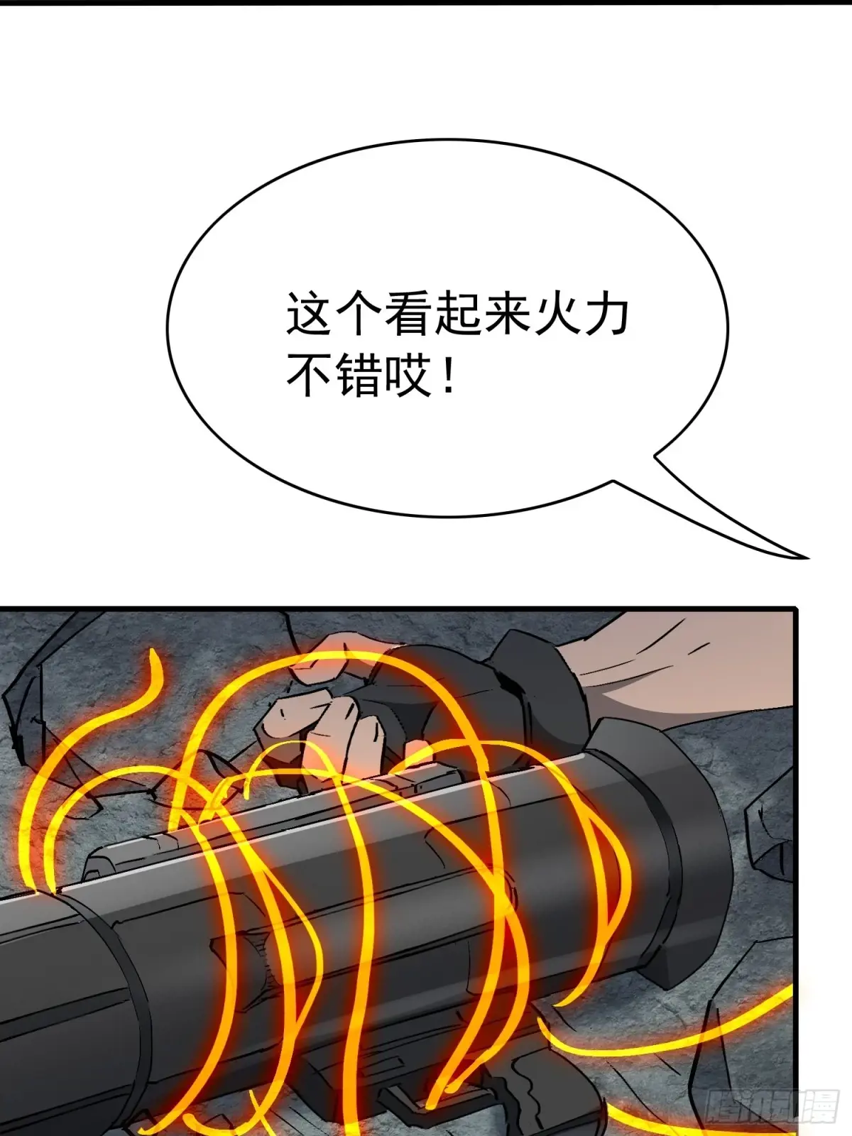 地球人实在太凶猛了~漫画,257话 困战5图