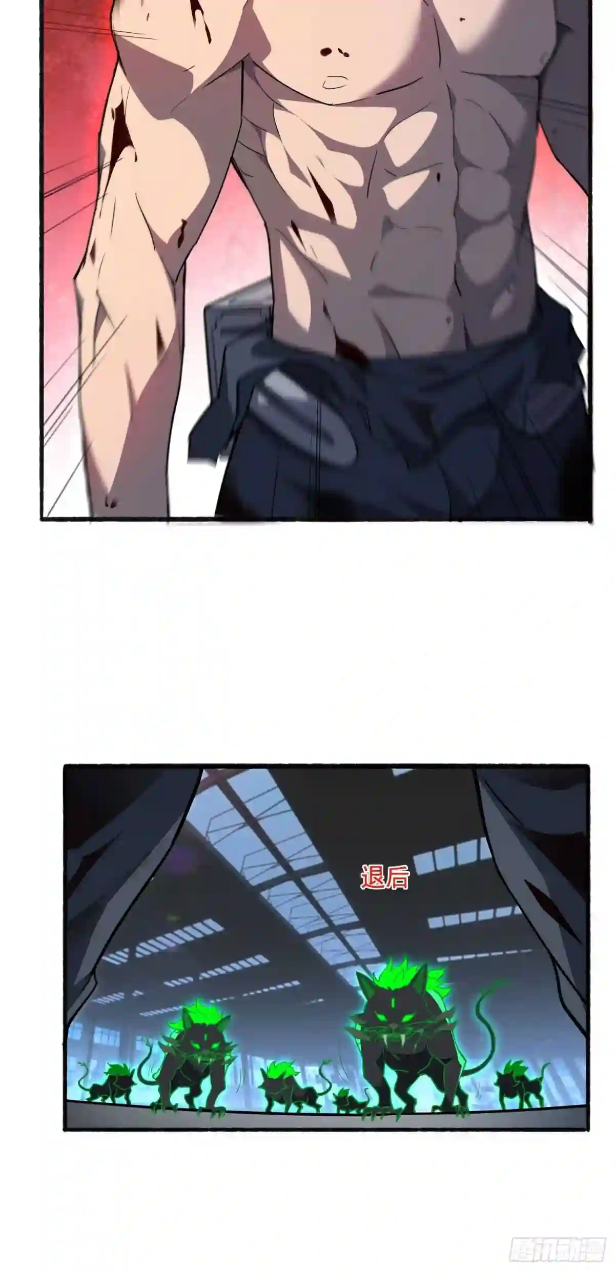 地球人实在太凶猛了~漫画,第74话 爆衣诱惑1图