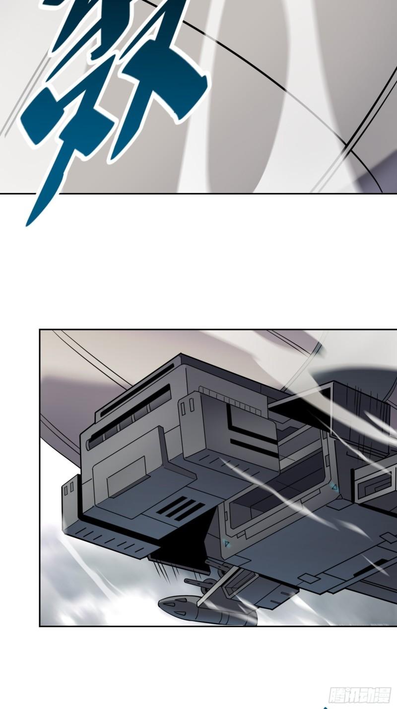 地球人实在太凶猛了~漫画,第128话 风云际会，扬名立万2图