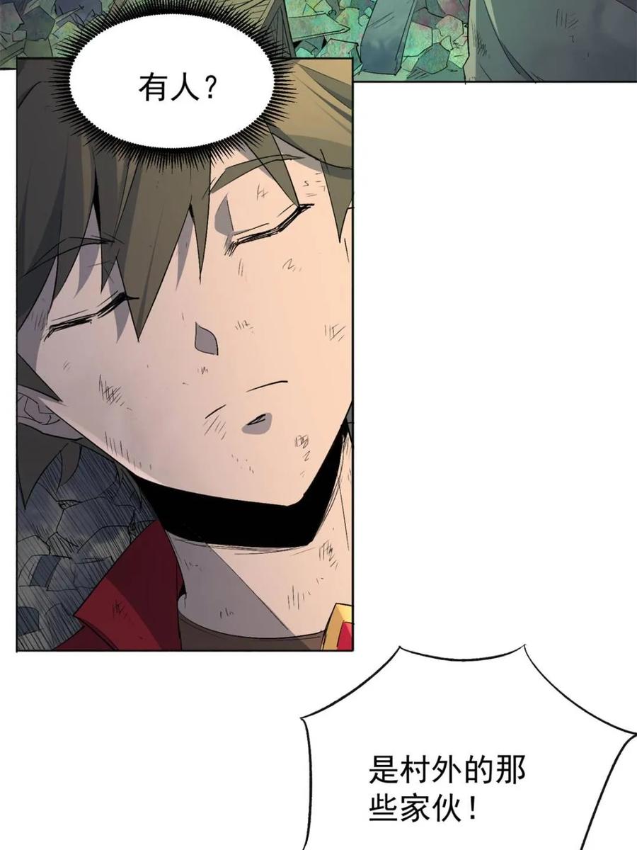 地球人实在太凶猛了~漫画,第266话 没用的阿吉5图