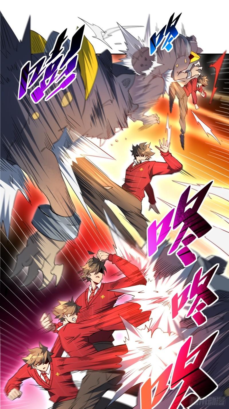 地球人实在太凶猛了~漫画,第114话 兵不厌诈3图