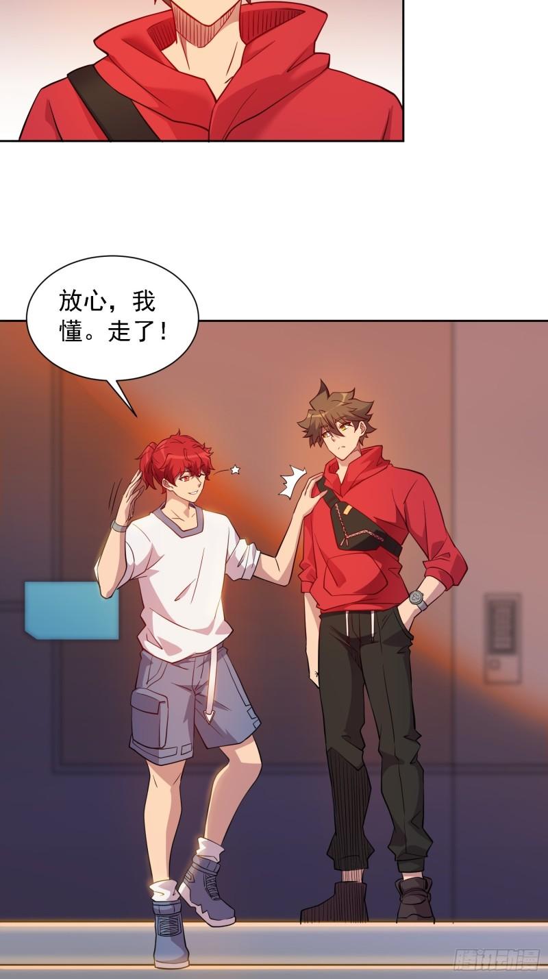 地球人实在太凶猛了~漫画,第127话 我从末日醒来？！5图