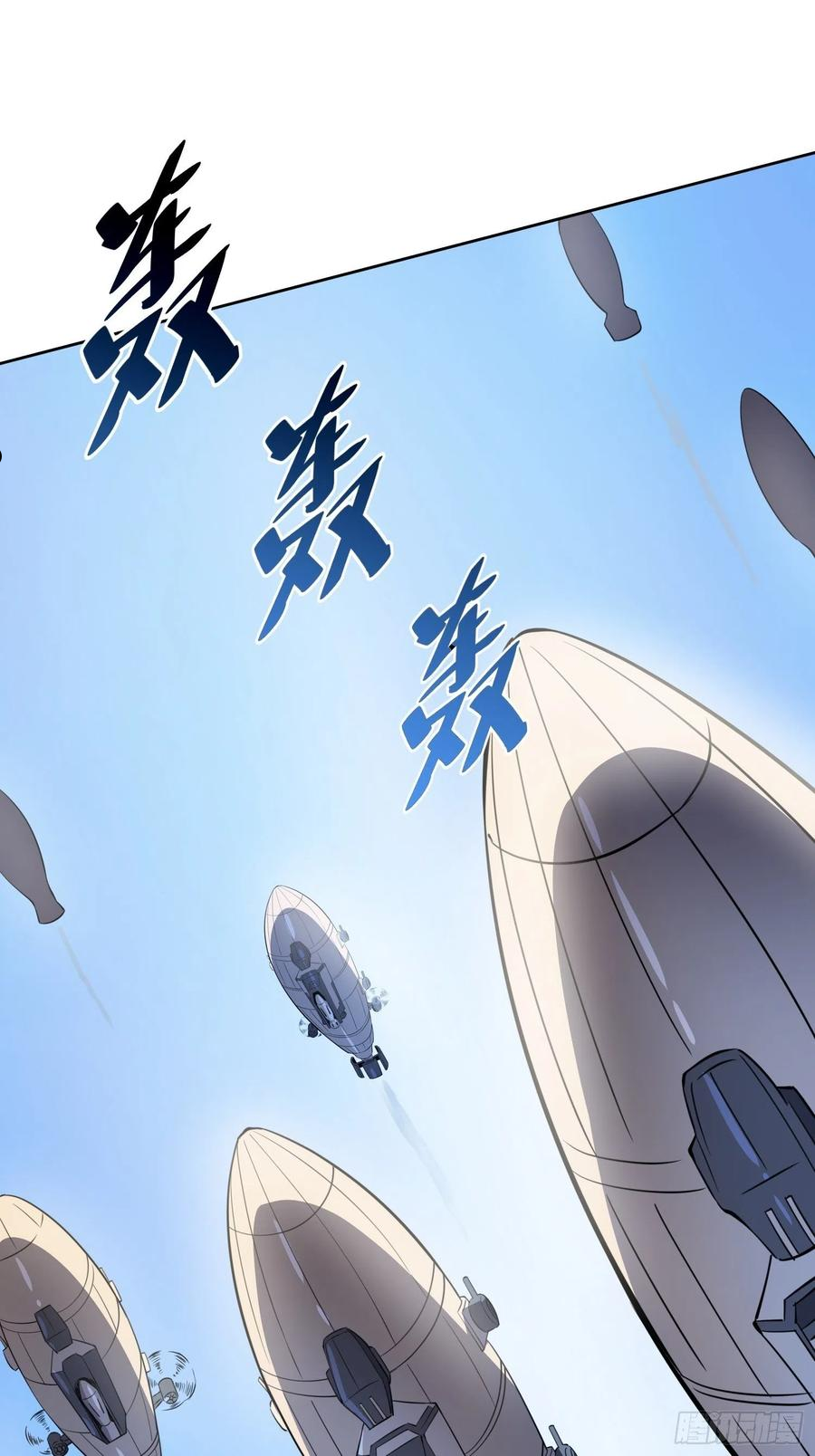 地球人实在太凶猛了~漫画,第68话 实战测试，出发！4图