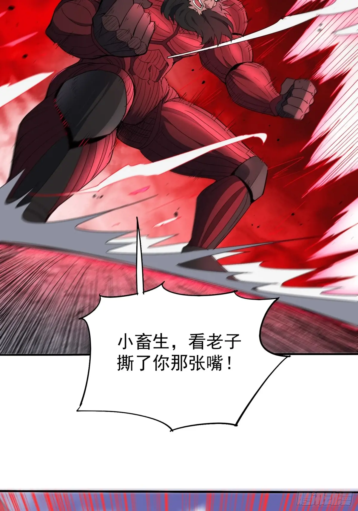 地球人实在太凶猛了~漫画,第255话 追击5图