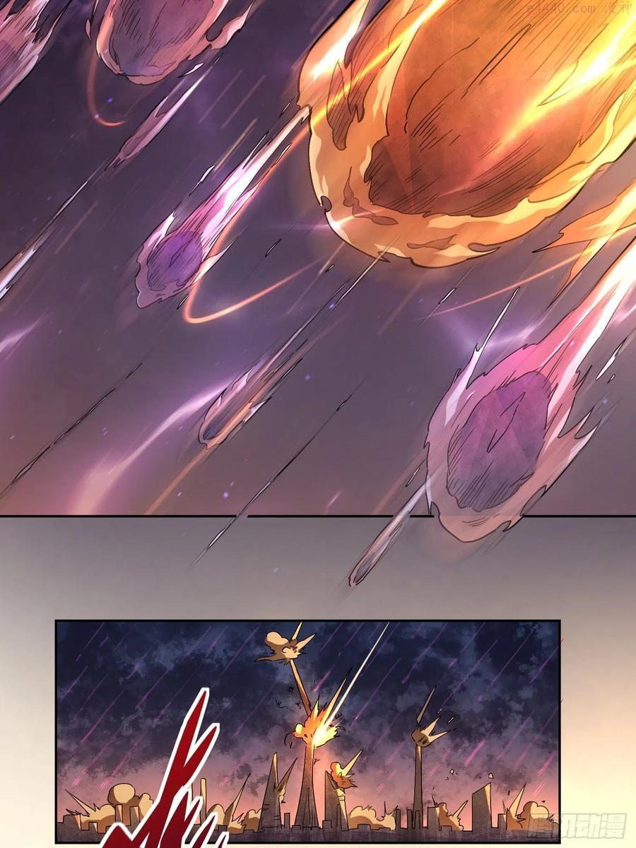 地球人实在太凶猛了~漫画,第1话 龙城沦陷，孟超重生4图