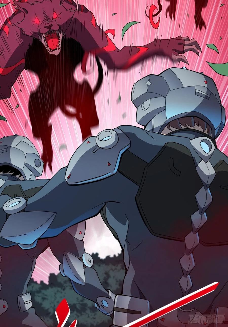 地球人实在太凶猛了~漫画,第81话 孙校长酣战狼王5图