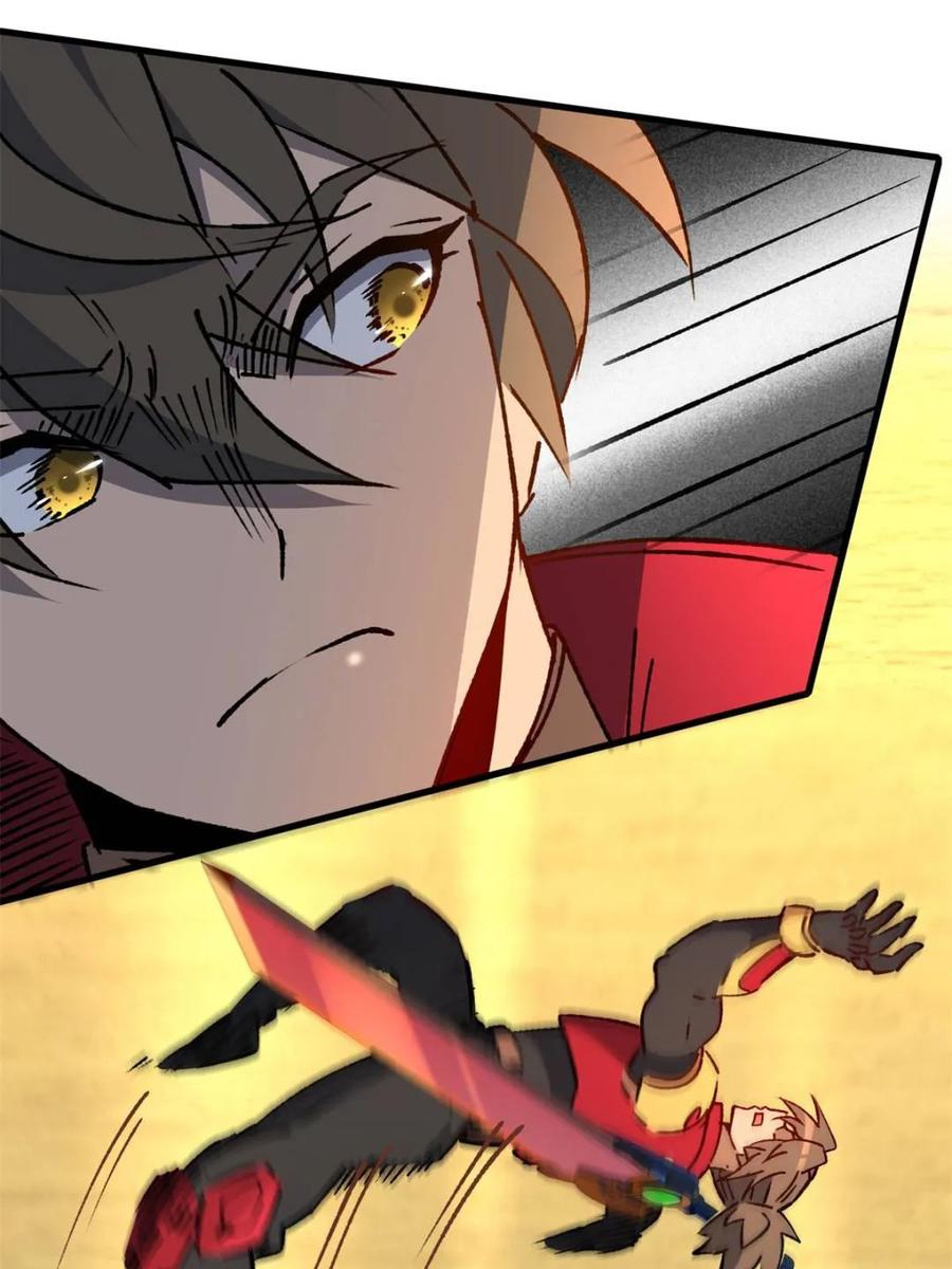 地球人实在太凶猛了~漫画,第282话 孟超被合围3图