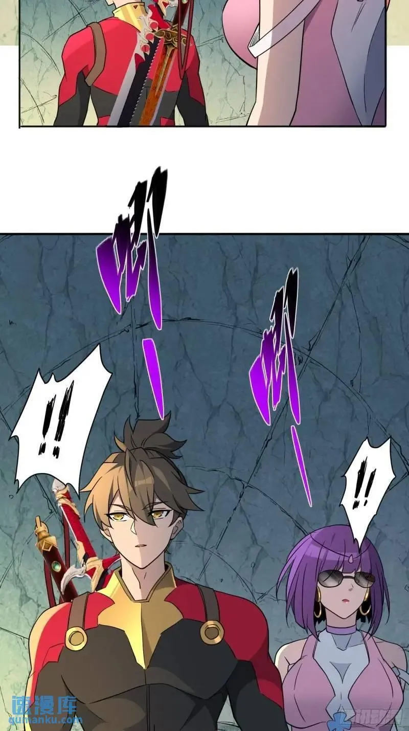 地球人实在太凶猛了~漫画,第218话 蓝色家园4图