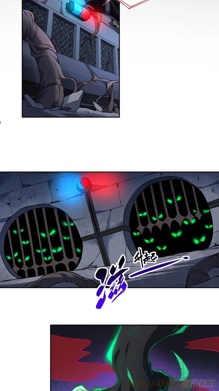 地球人实在太凶猛了~漫画,第72话 剥离毒素1图