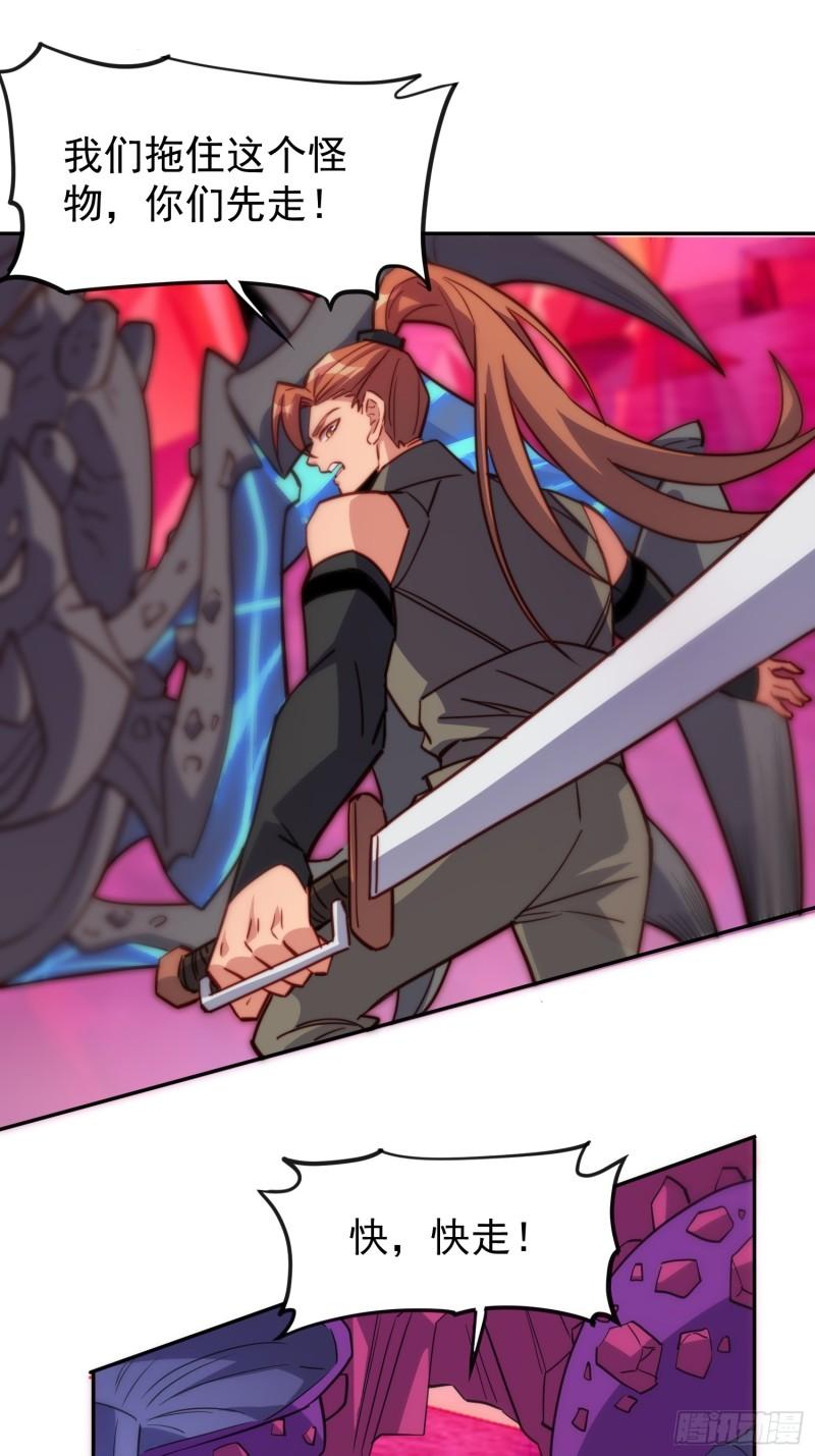 地球人实在太凶猛了~漫画,第158话 石像魔蛛4图