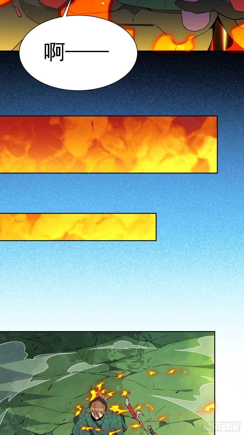 地球人实在太凶猛了~漫画,第183话 炸毁矿脉？1图