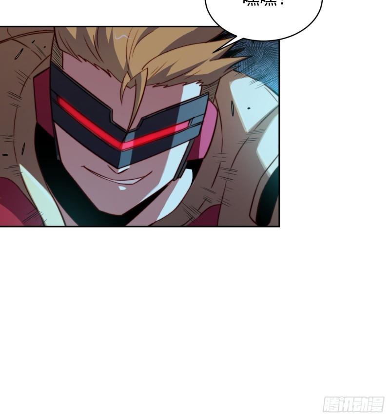 地球人实在太凶猛了~漫画,第147话 杀回去！4图