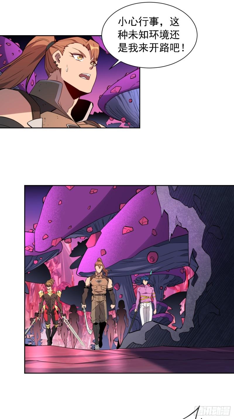 地球人实在太凶猛了~漫画,第158话 石像魔蛛4图