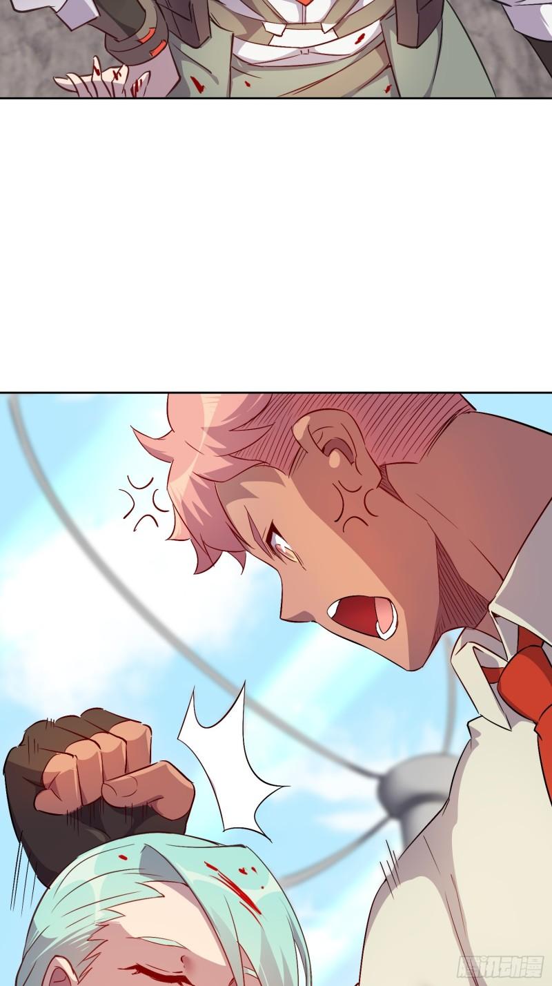 地球人实在太凶猛了~漫画,第130话 声名狼藉4图