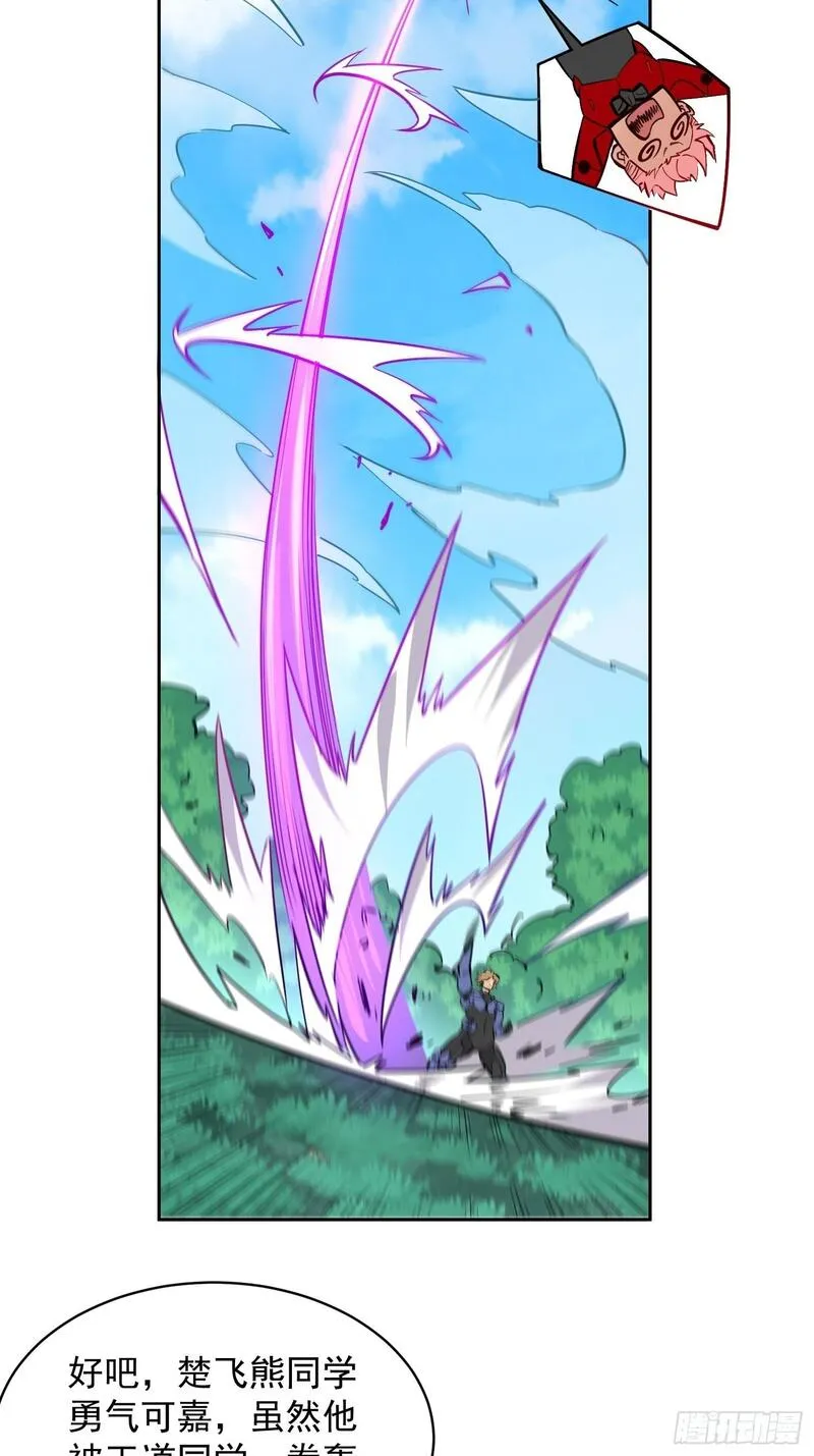 地球人实在太凶猛了~漫画,第191话 新生对抗赛3图