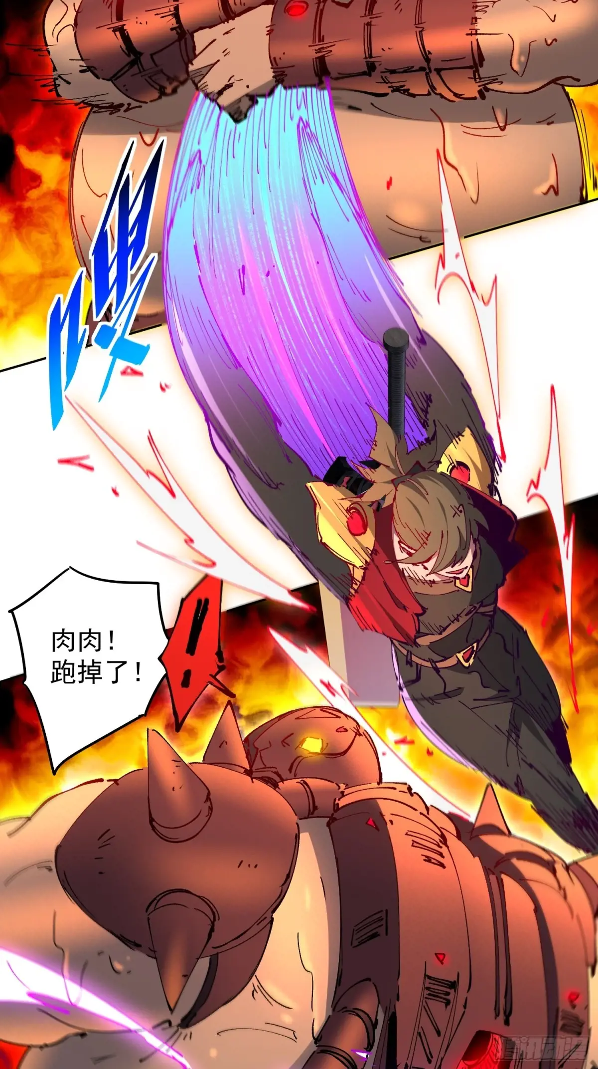 地球人实在太凶猛了~漫画,258话 假胶囊？！4图