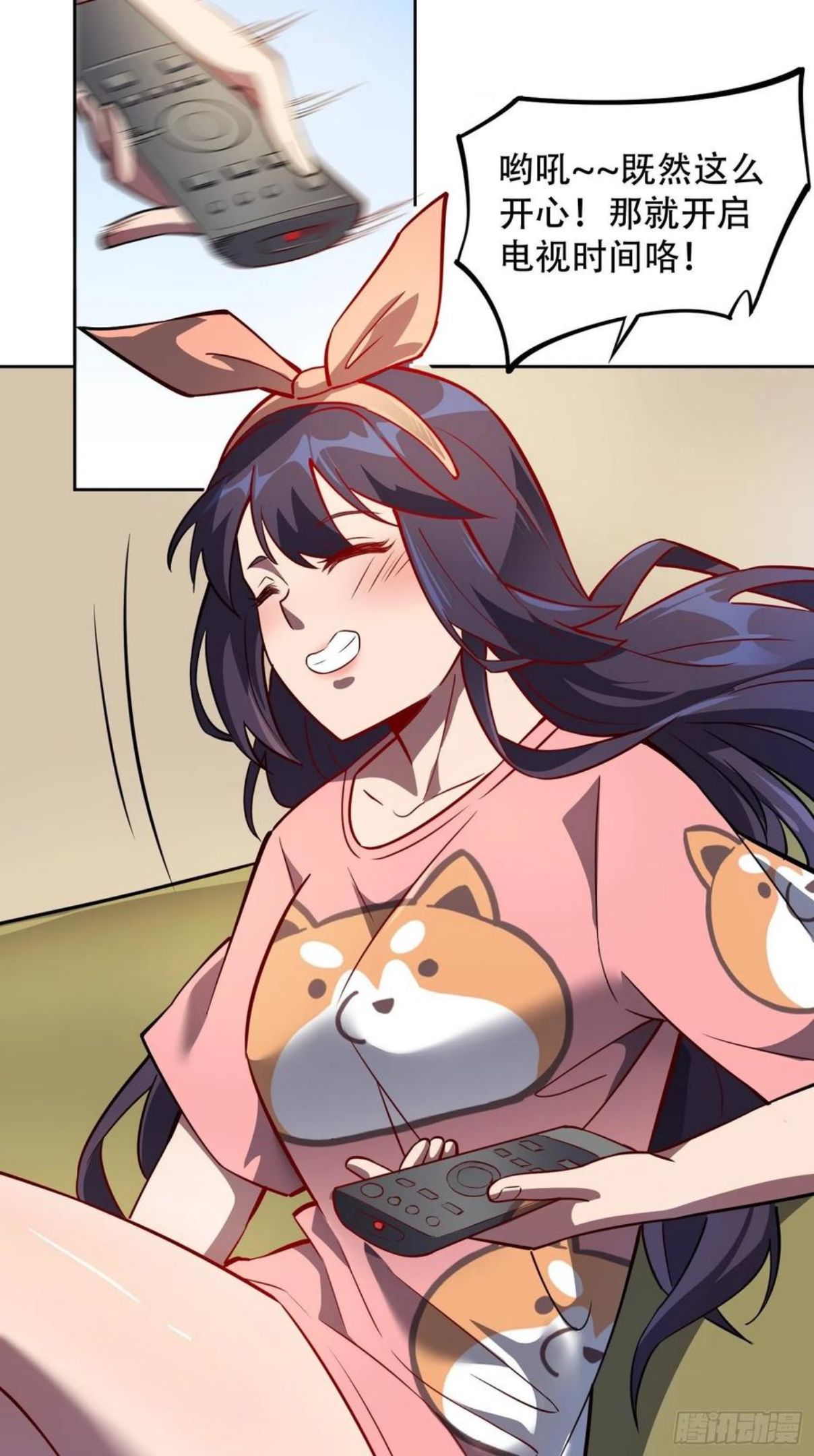 地球人实在太凶猛了~漫画,第48话 给父母的礼物4图