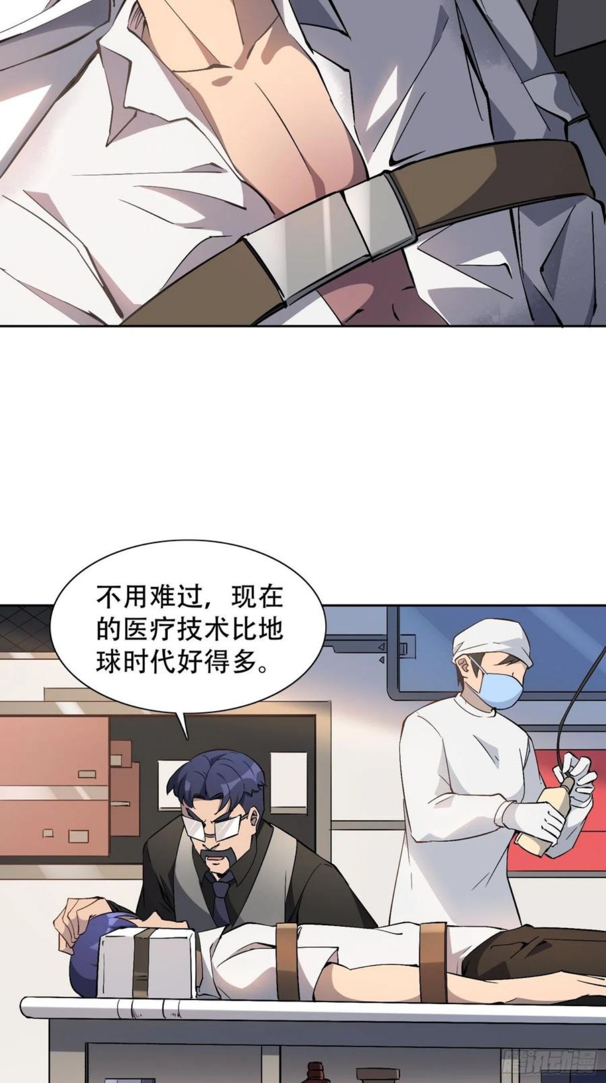 地球人实在太凶猛了~漫画,第43话 左氏集团垮台！4图