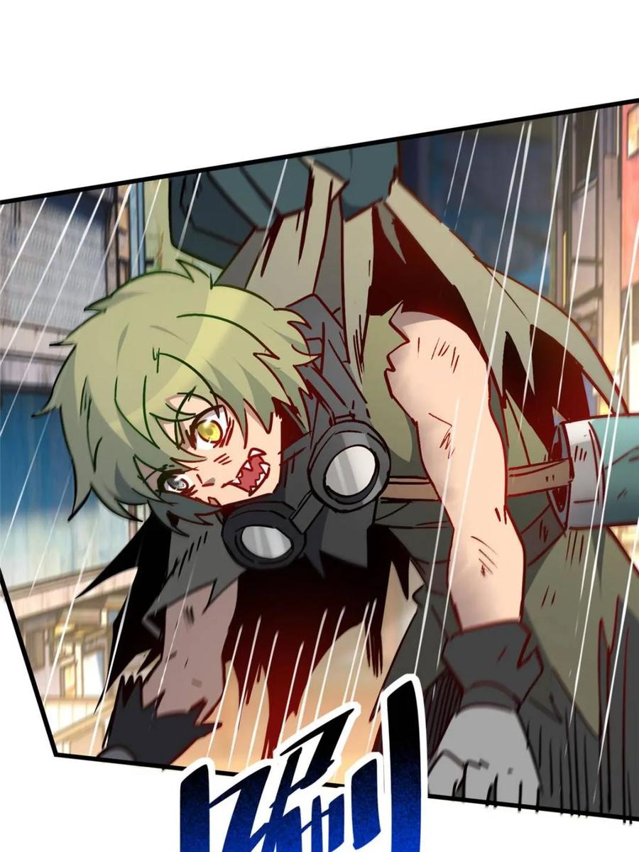 地球人实在太凶猛了~漫画,第274话 奸细4图