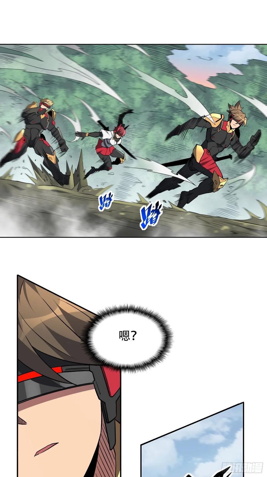 地球人实在太凶猛了~漫画,第140话 火羽龙4图