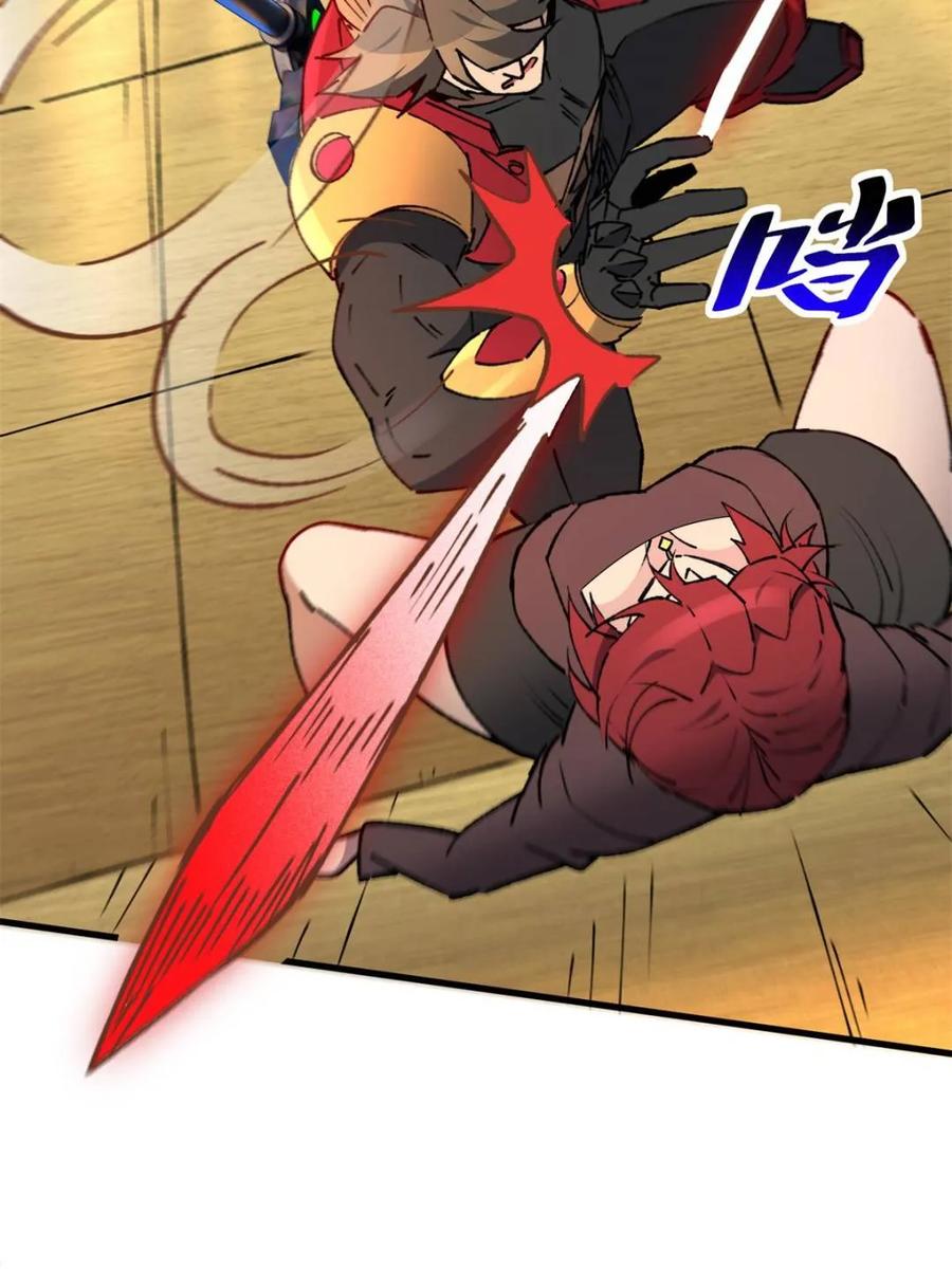 地球人实在太凶猛了~漫画,第282话 孟超被合围2图