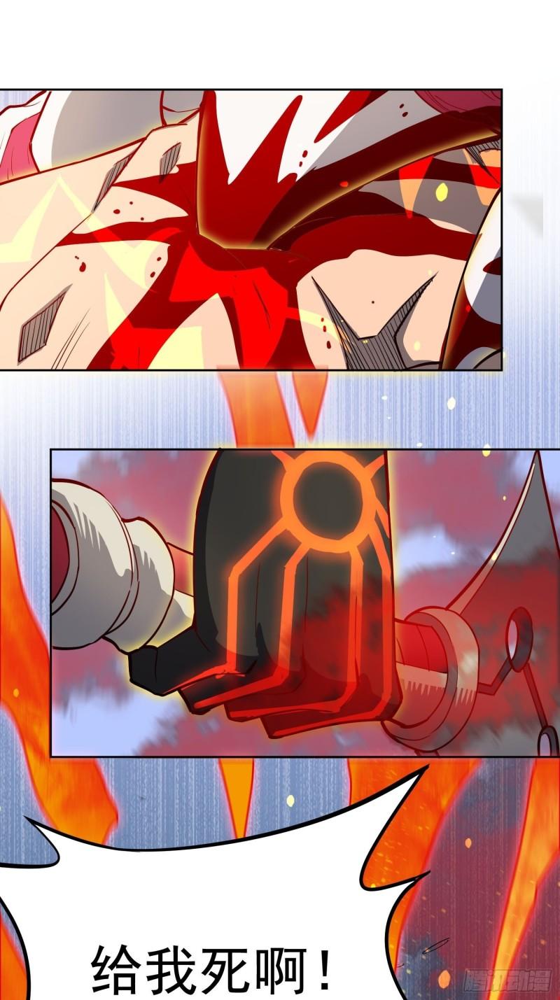 地球人实在太凶猛了~漫画,第84话 孟超临战超凡2图