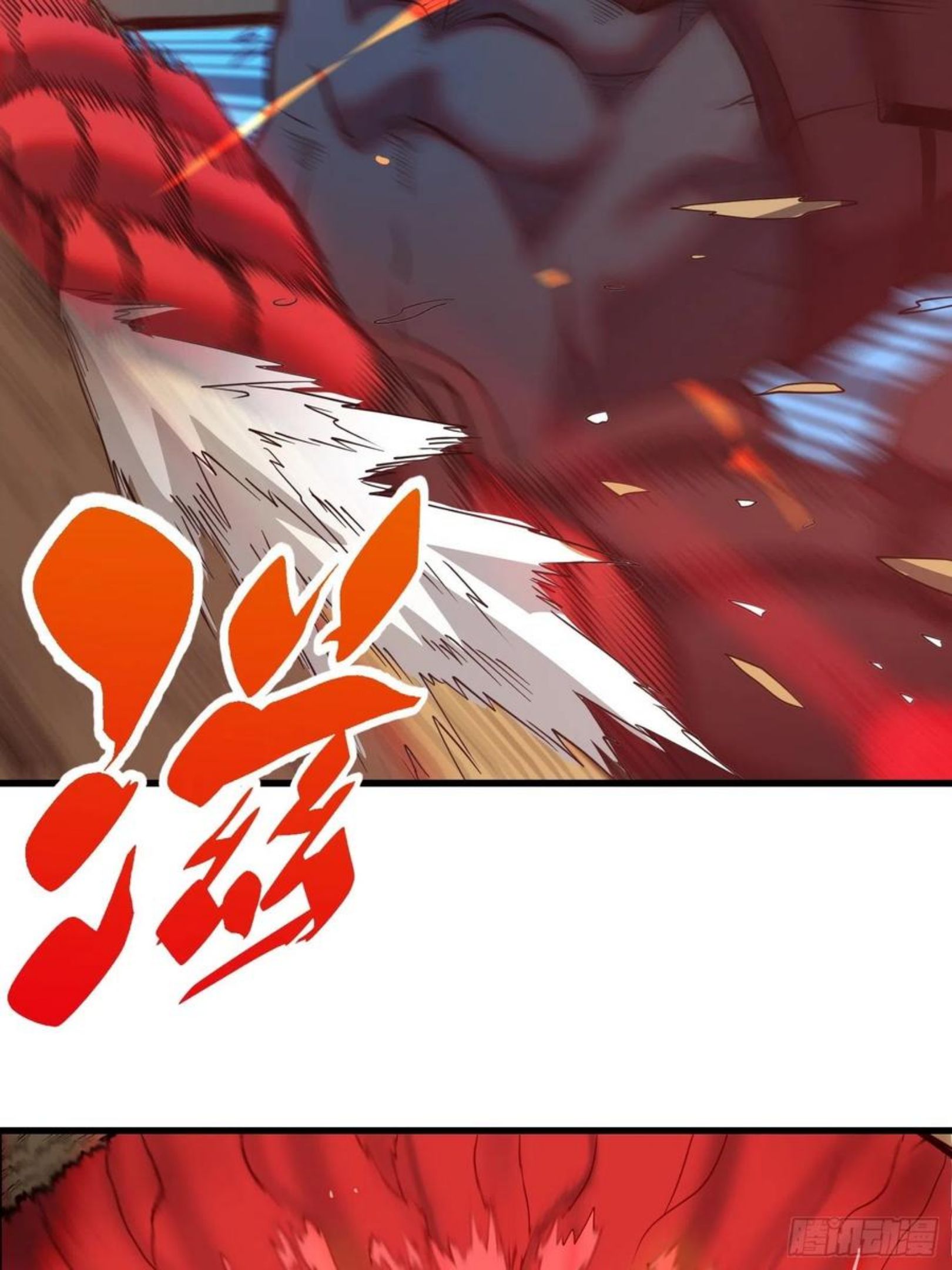 地球人实在太凶猛了~漫画,第60话 心灵指数狂飙！3图