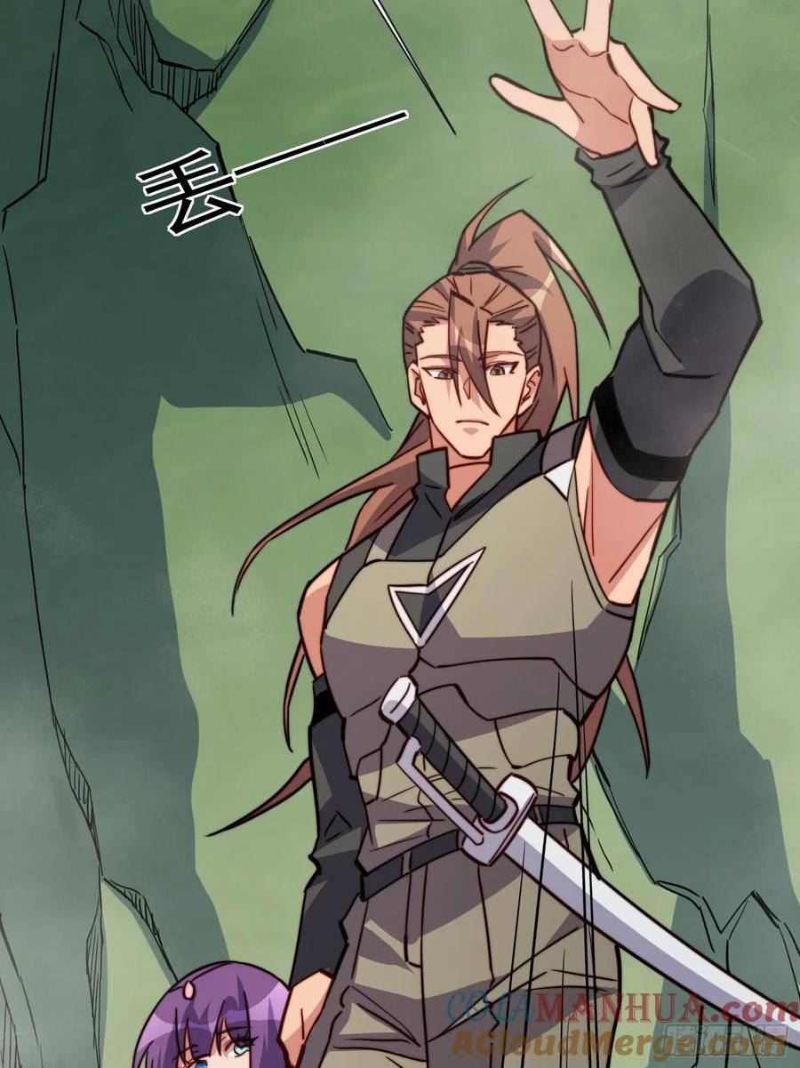 地球人实在太凶猛了~漫画,第172话 特殊市民？！4图