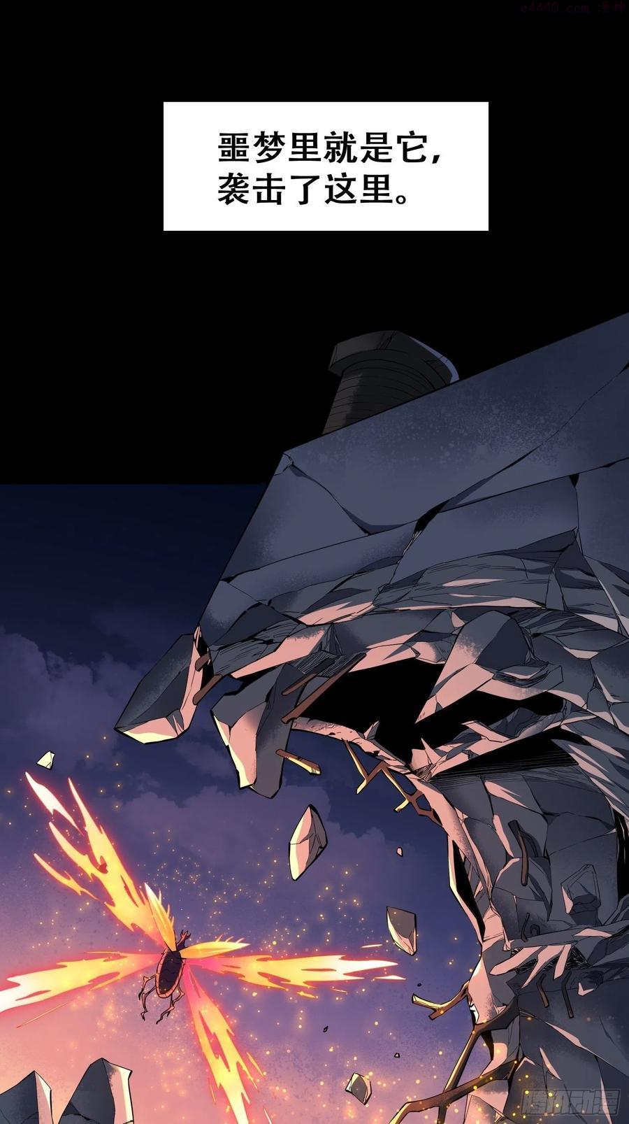 地球人实在太凶猛了~漫画,第9话 你的弱点我找到了！3图