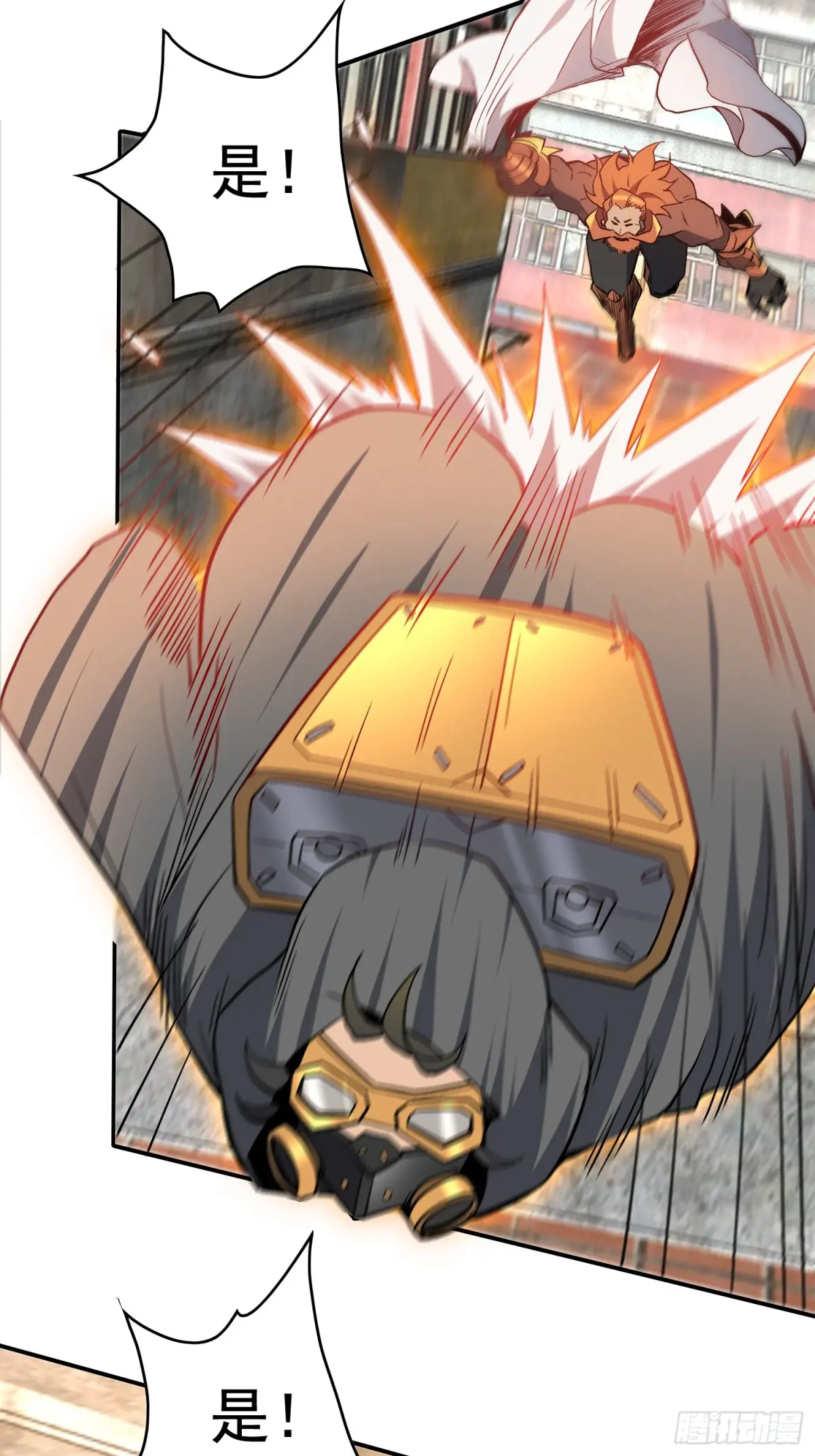 地球人实在太凶猛了~漫画,第251话 烟雾弹4图