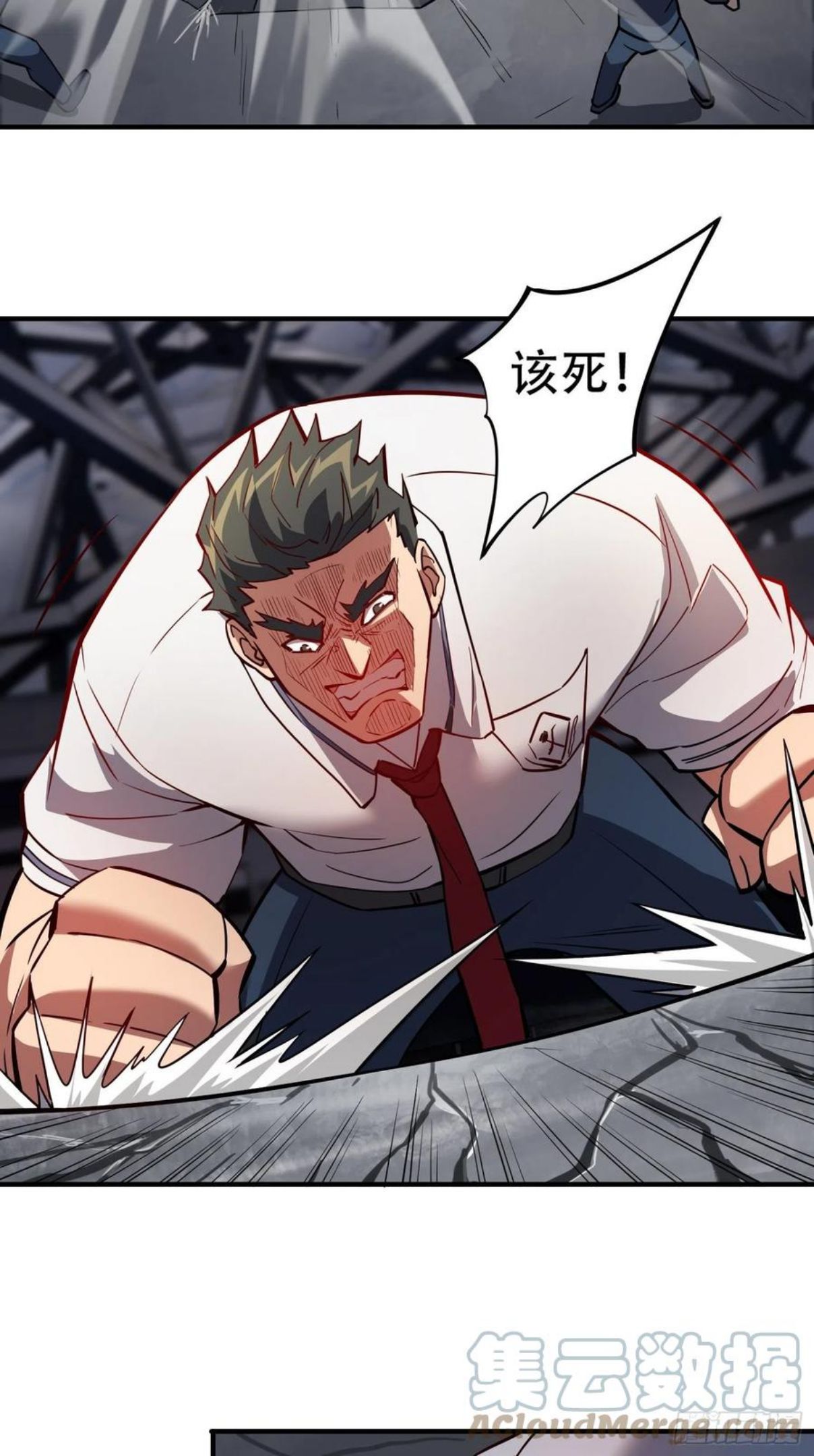 地球人实在太凶猛了~漫画,第58话 学姐什么的，影响团结2图