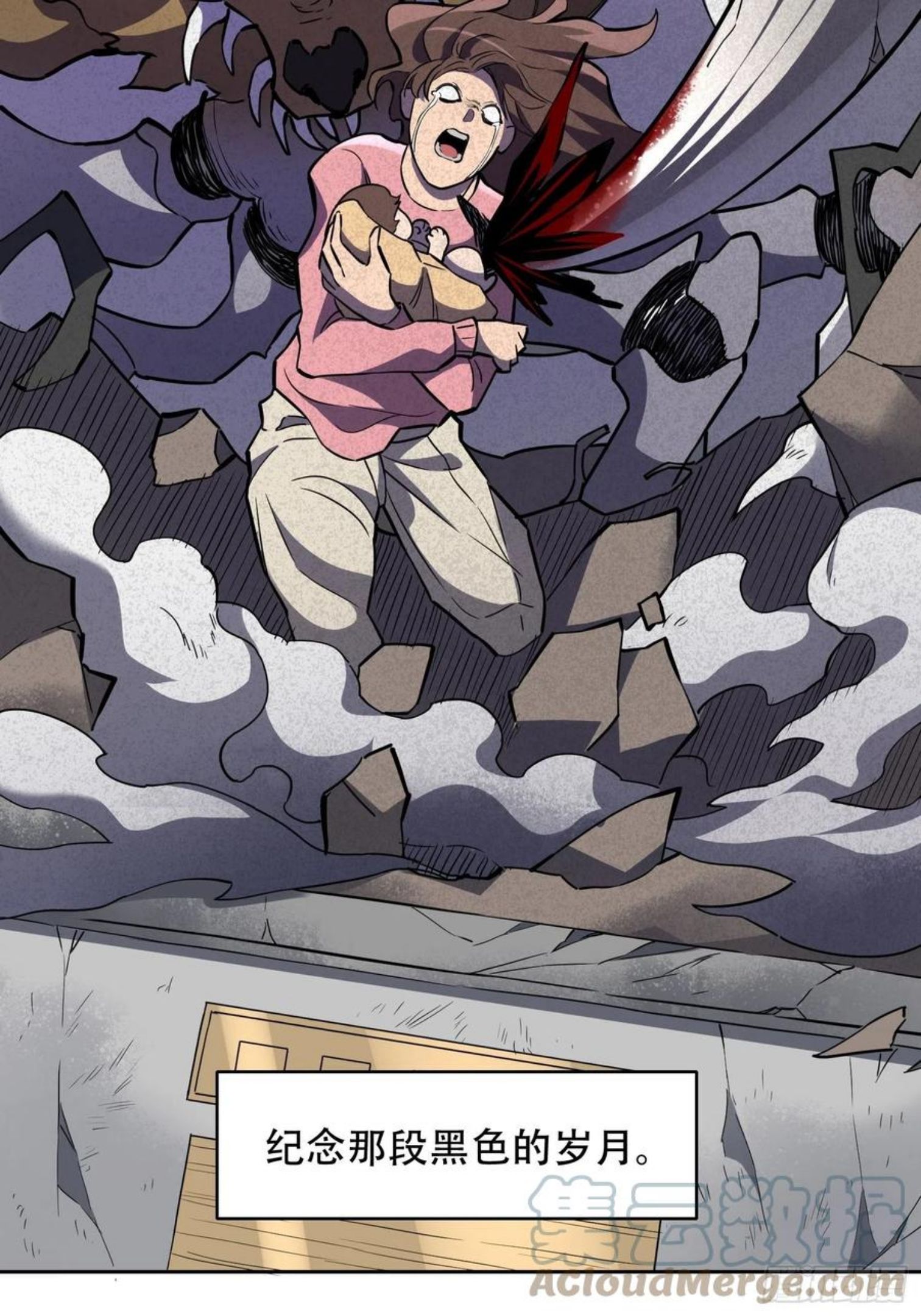 地球人实在太凶猛了~漫画,第50话 血色十年3图