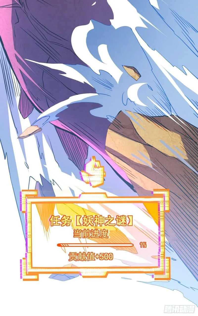 地球人实在太凶猛了~漫画,第195话 末日沙虫梦魇4图